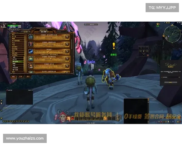 魔兽世界手游：中文改中心